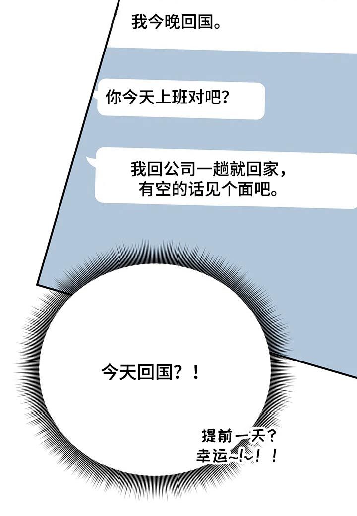 第51话13