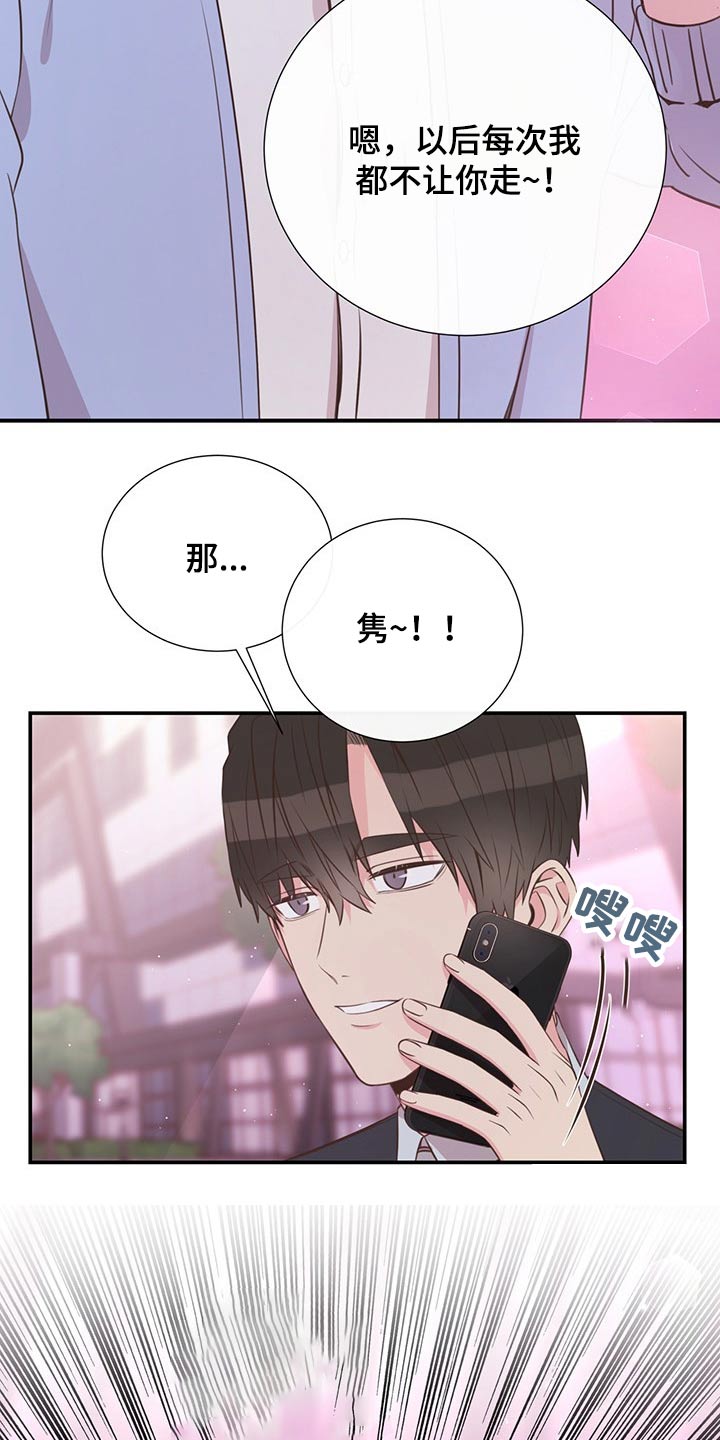 第51话22