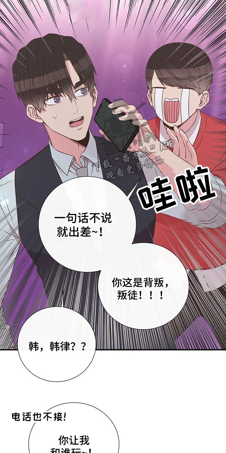 第51话23