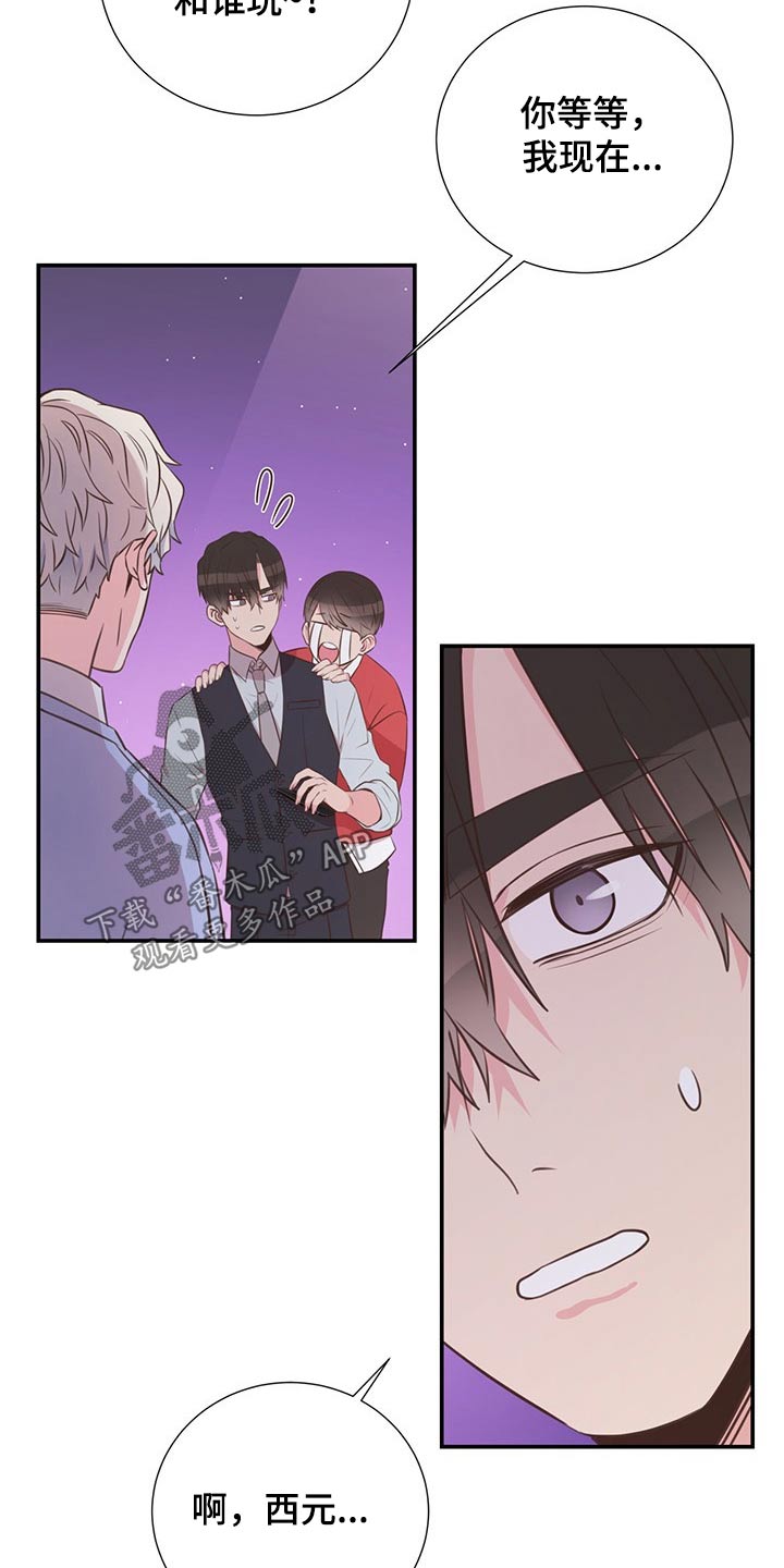 第51话24