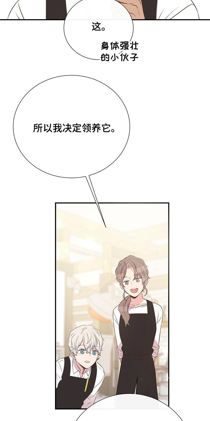 第51话8