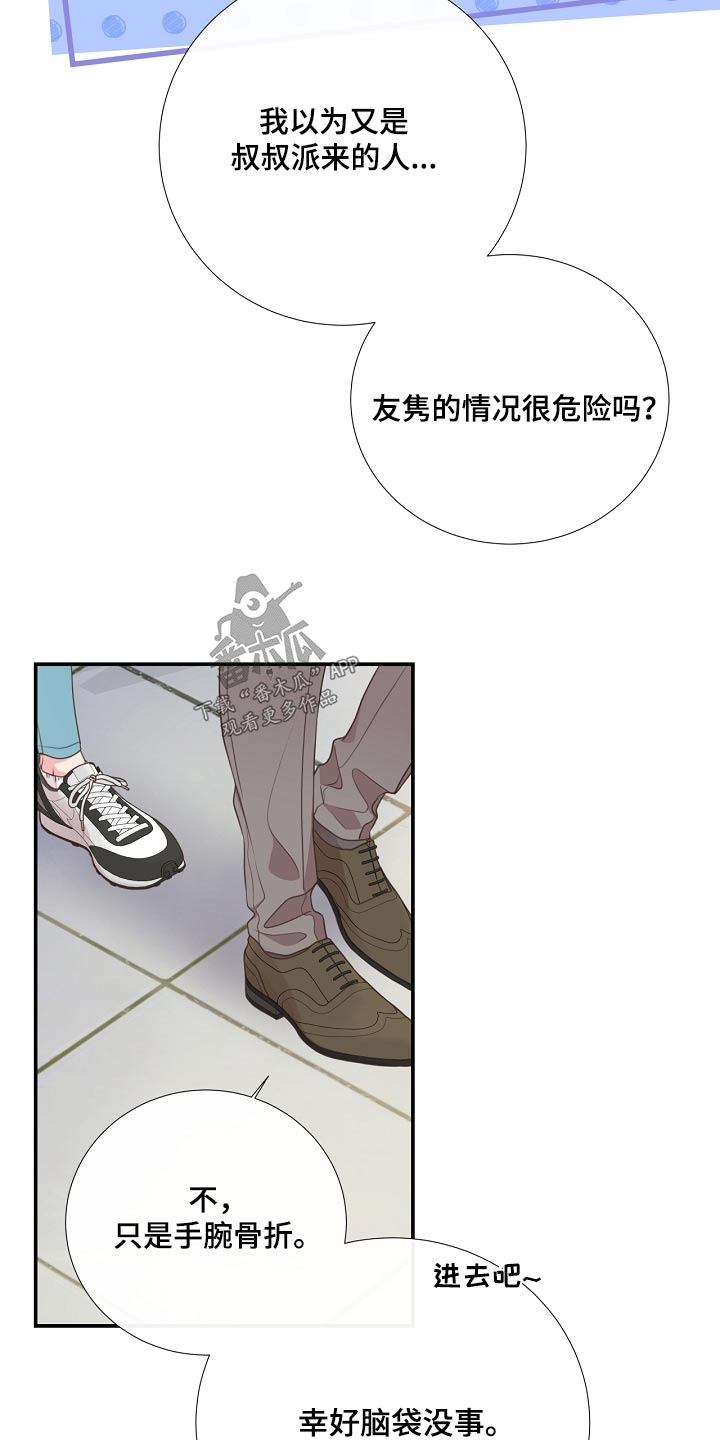 第14话2