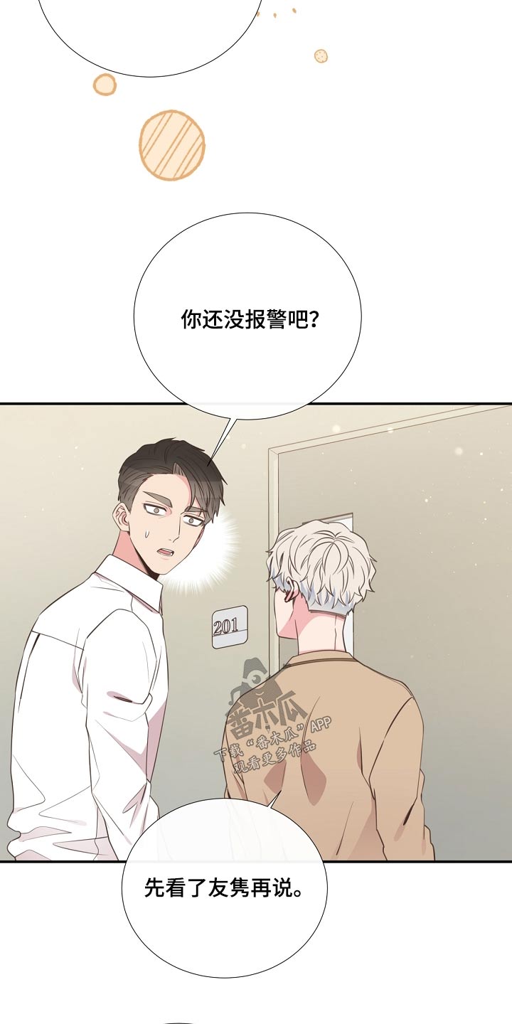 第14话4