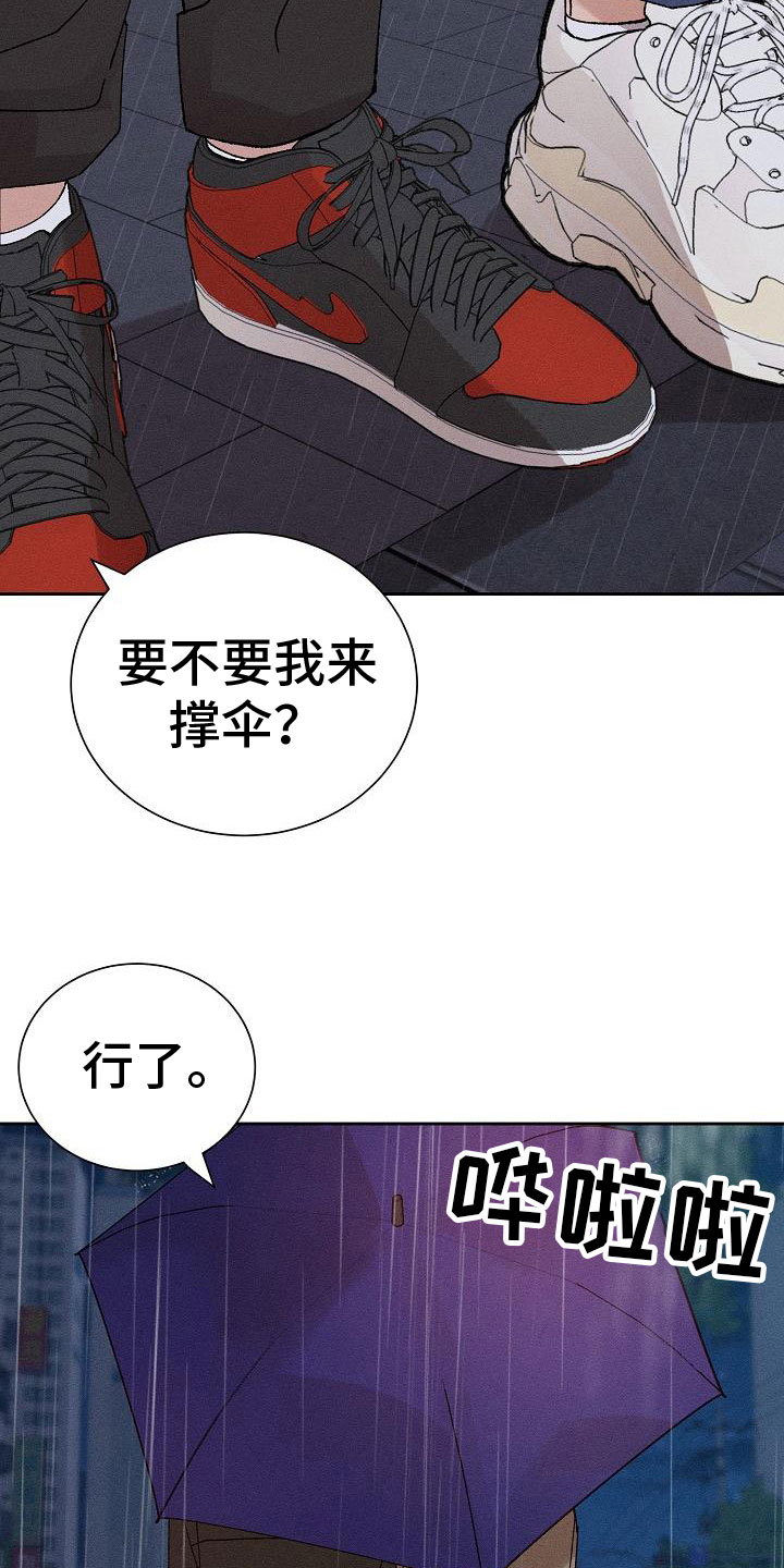 第22话1