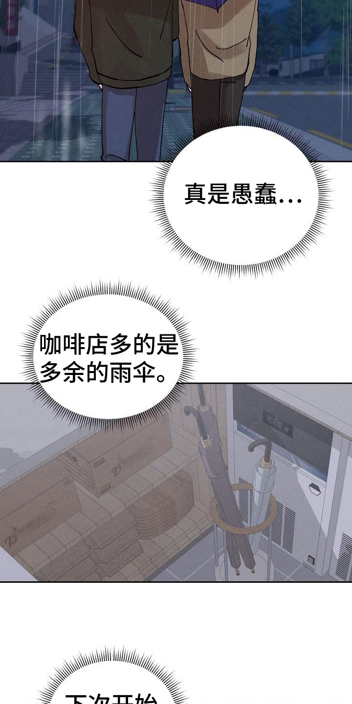 第22话2