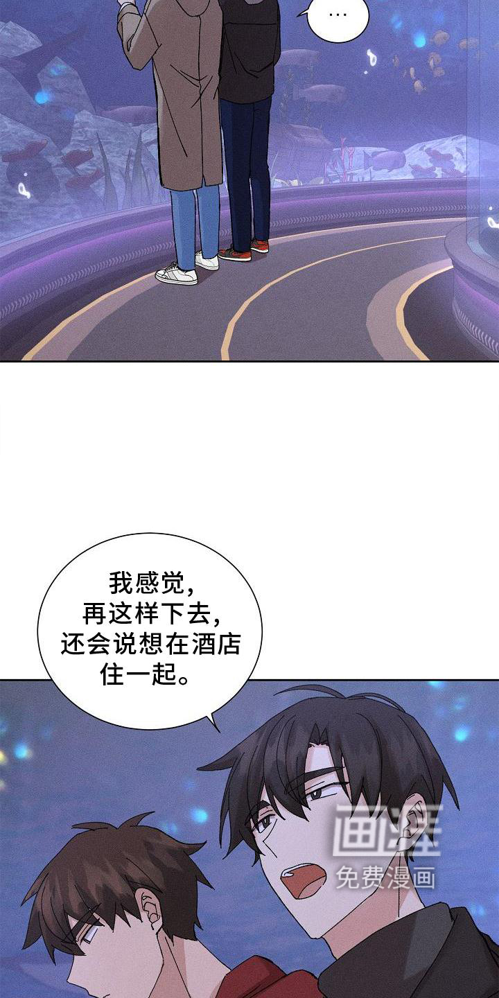 第19话14