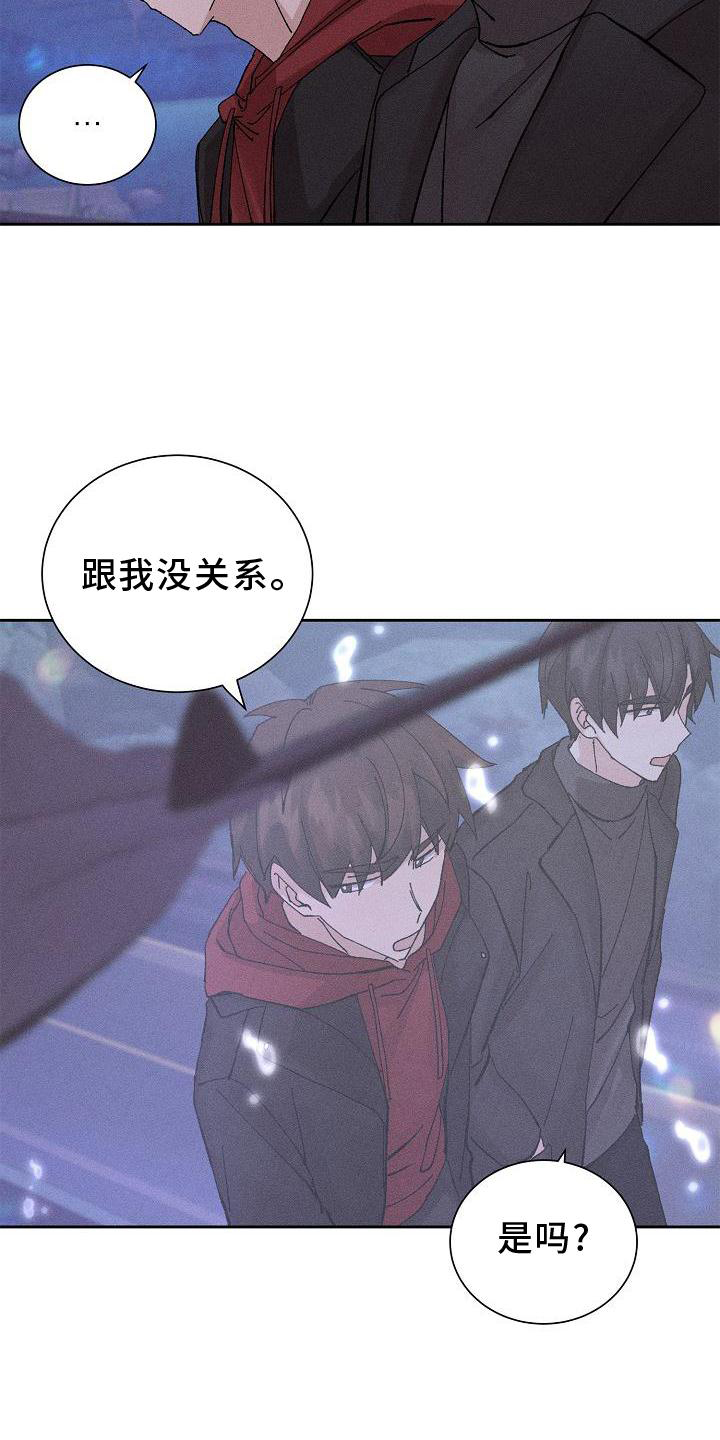 第19话15