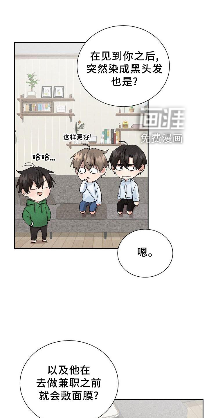 第19话16