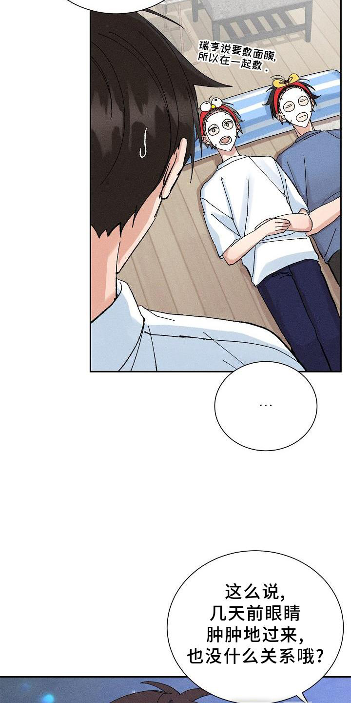 第19话17