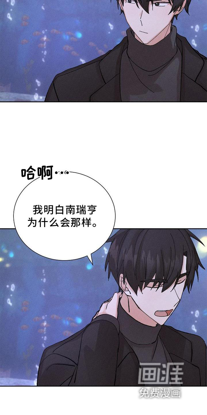 第19话20
