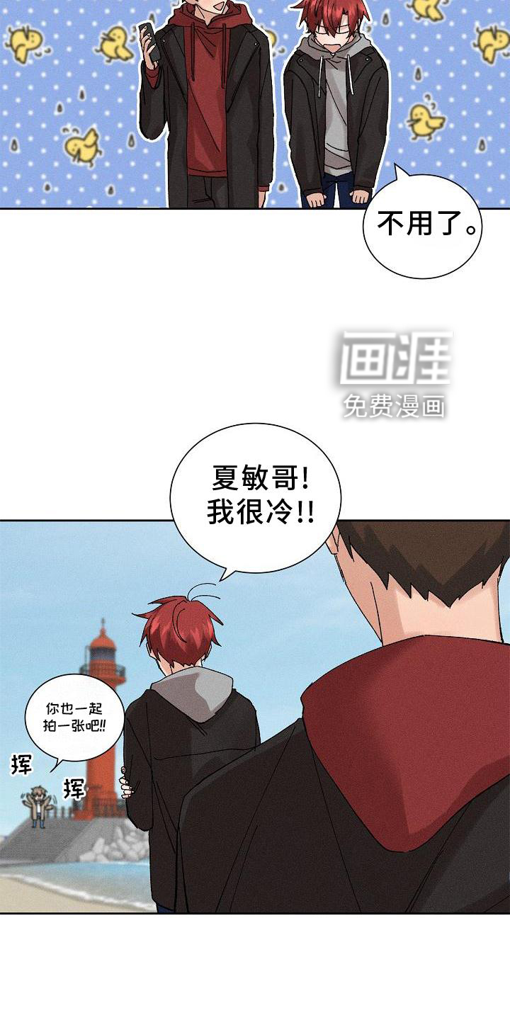 第19话3