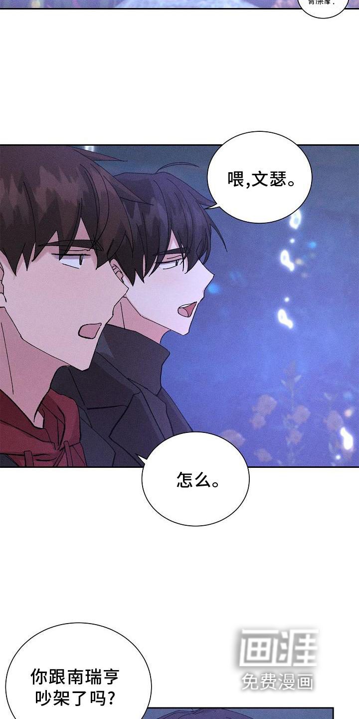 第19话8