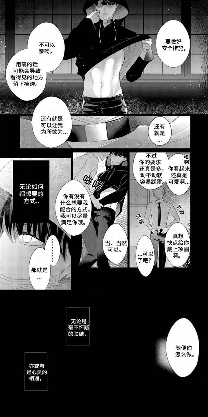 第23话0