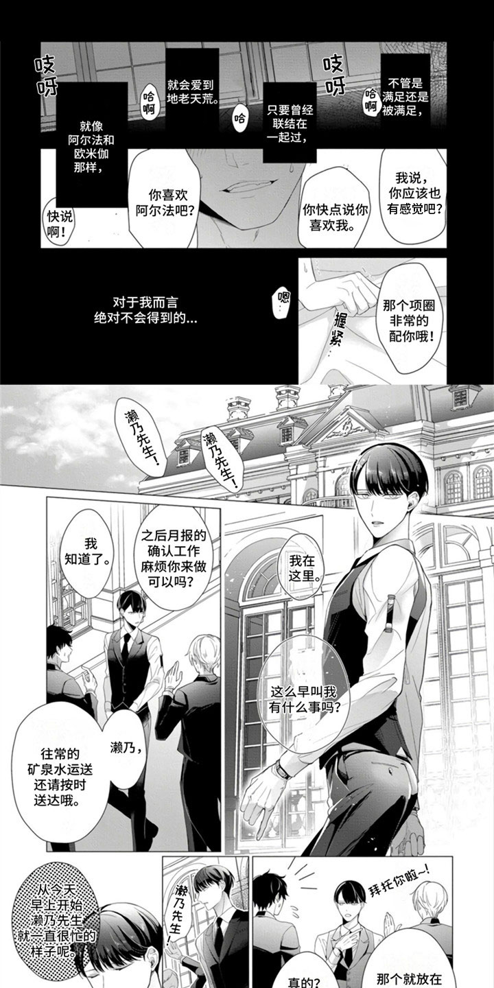 第23话1