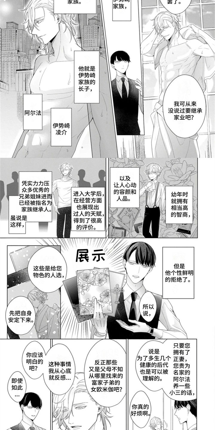 第23话5