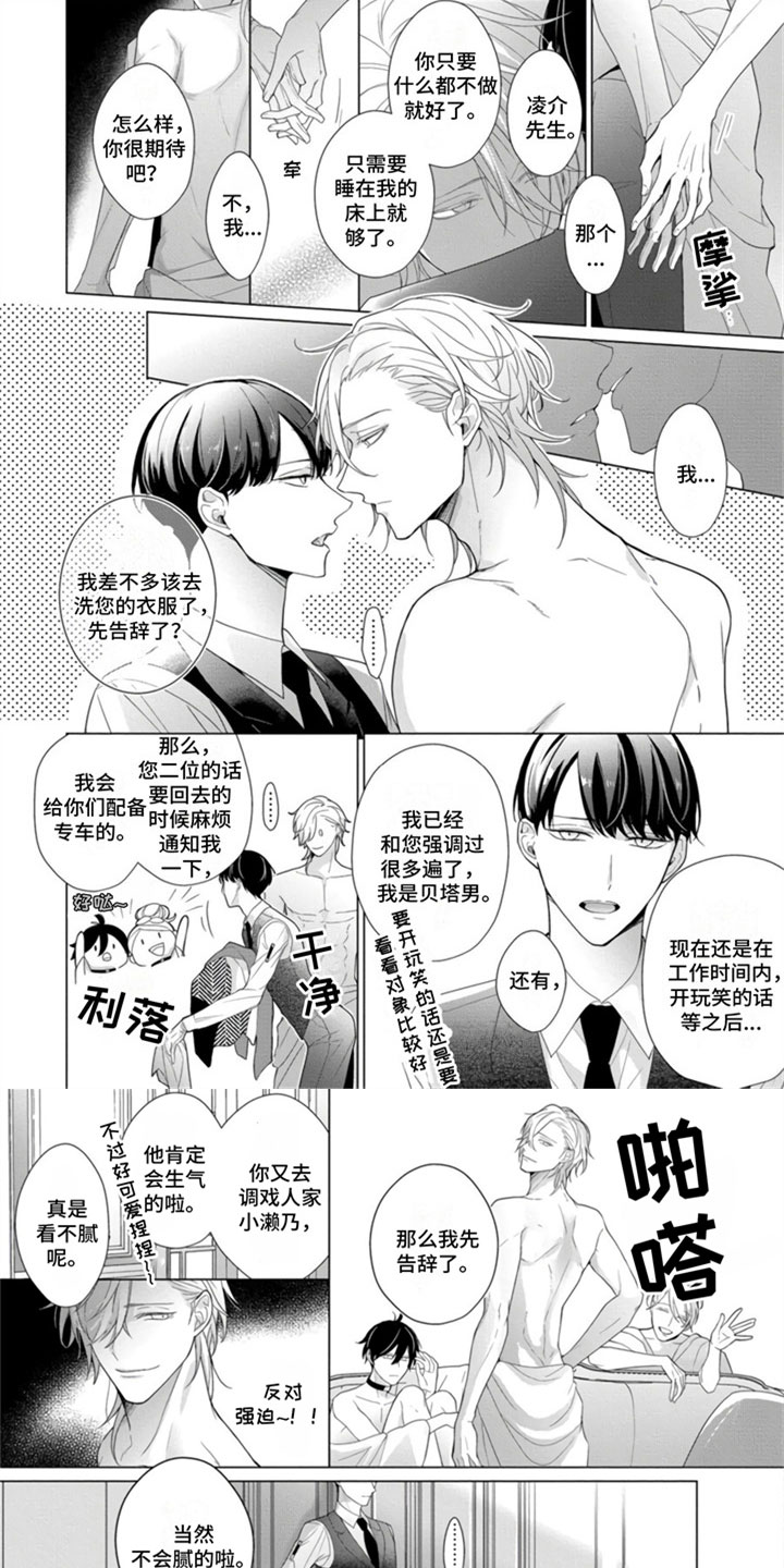 第22话0