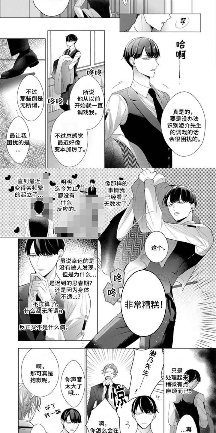 第22话1