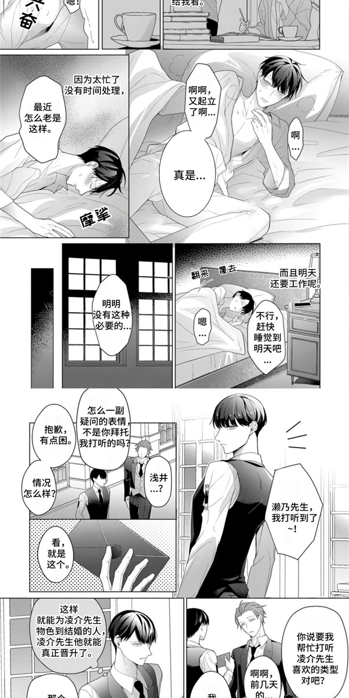 第22话5
