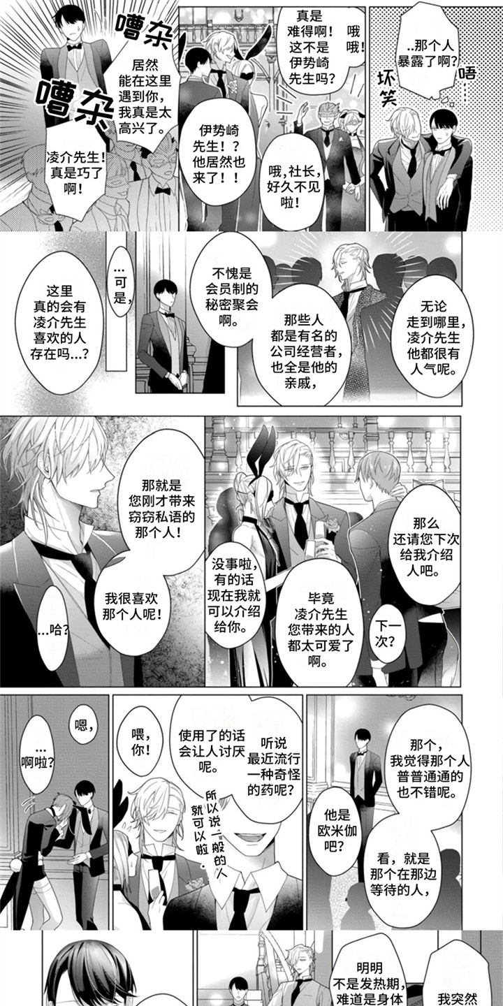 第21话0