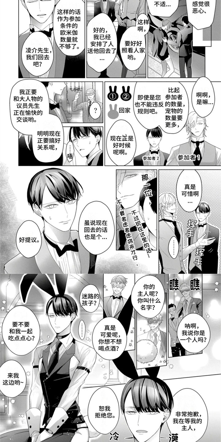 第21话1