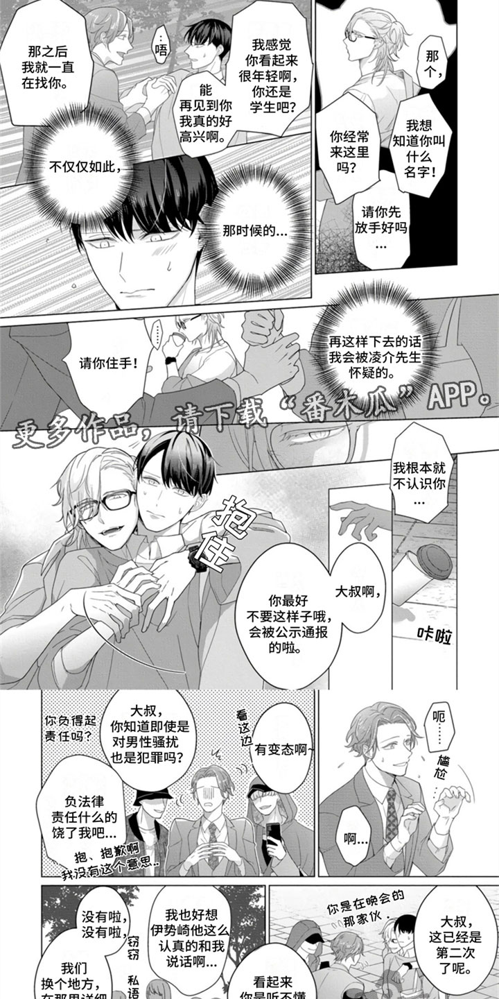 第19话0