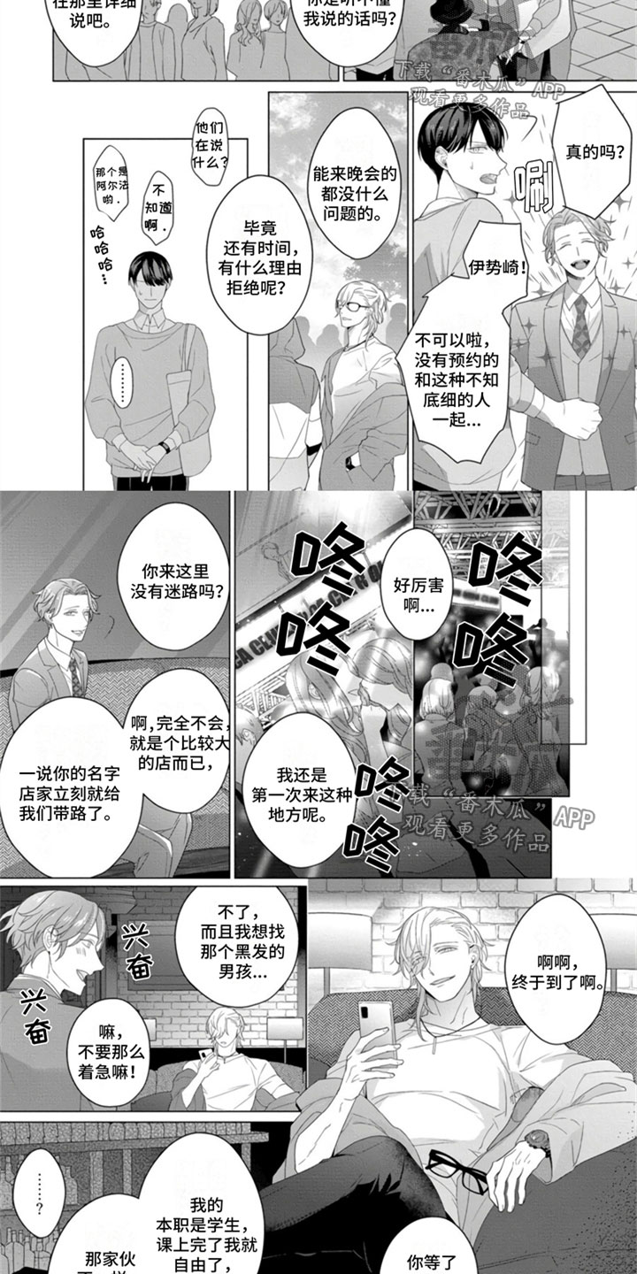 第19话1