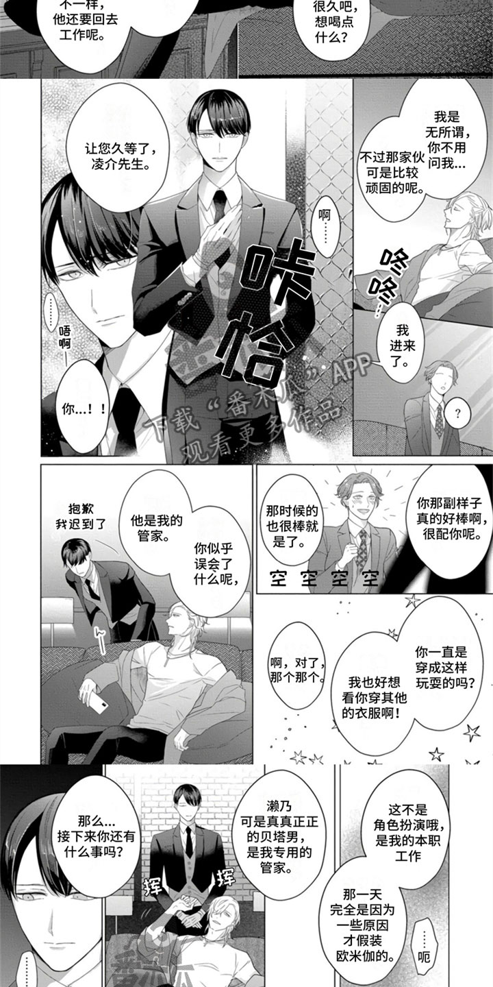 第19话2
