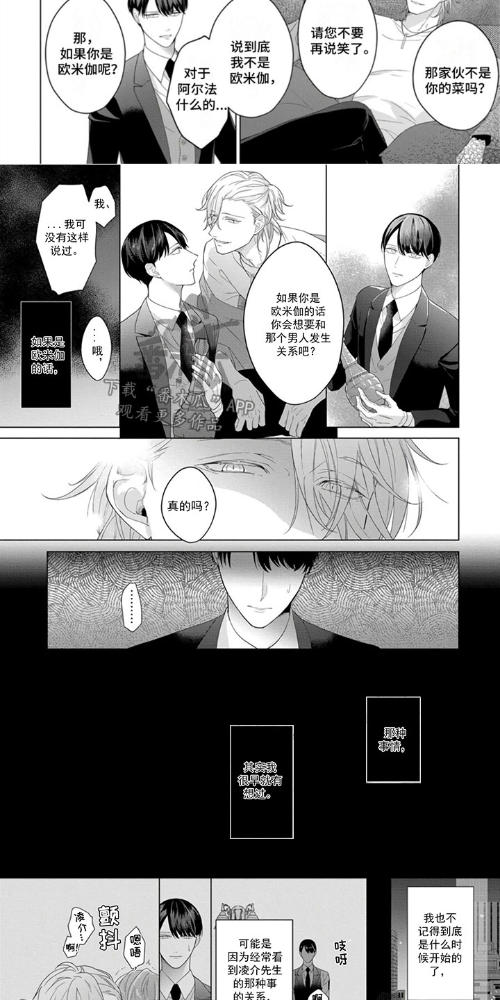 第19话4
