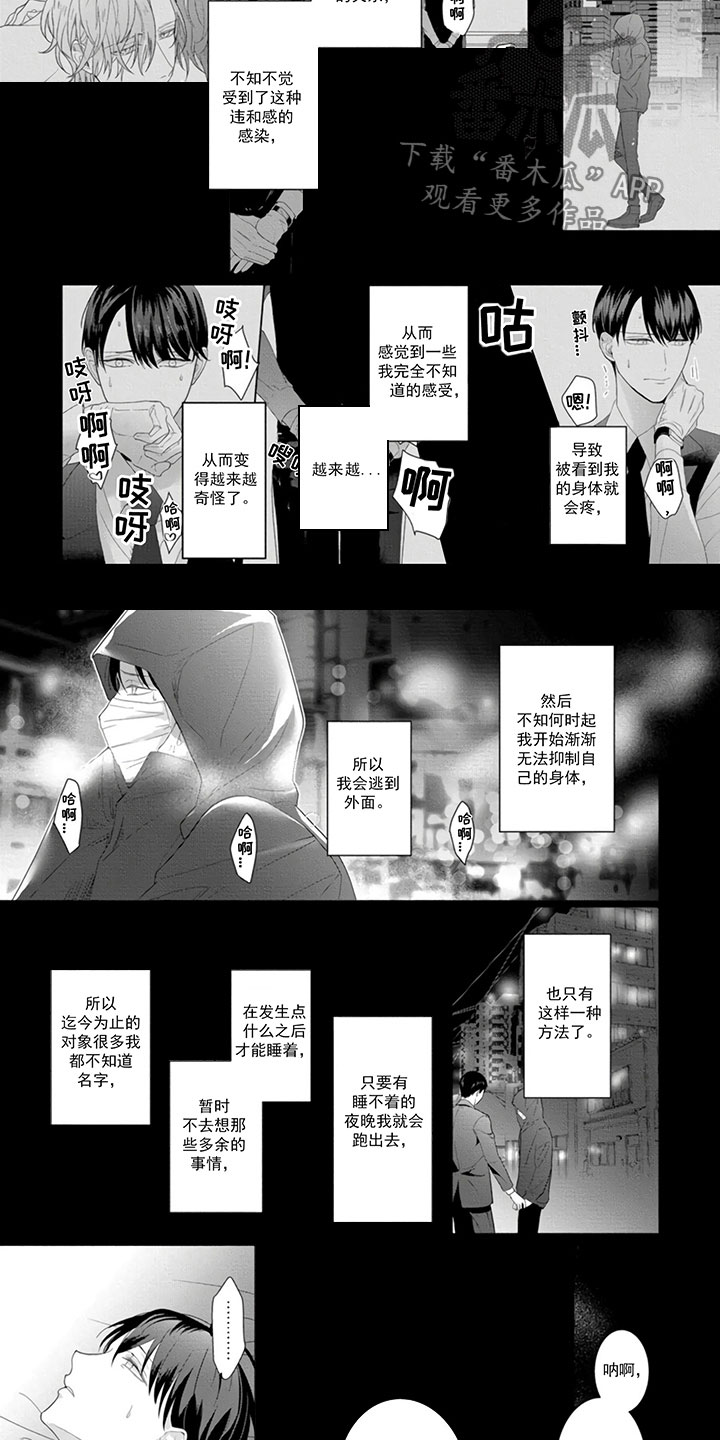 第19话5