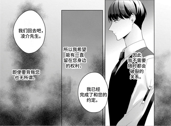 第19话7