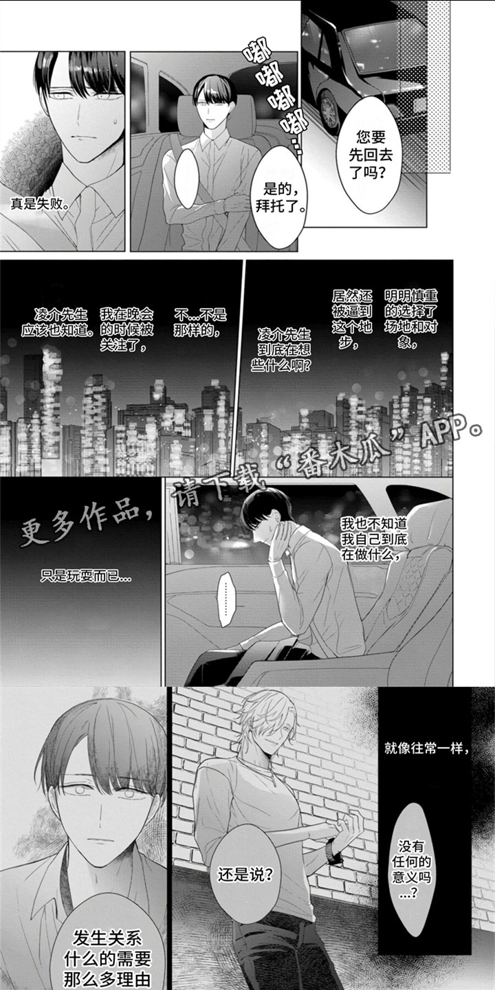第17话0
