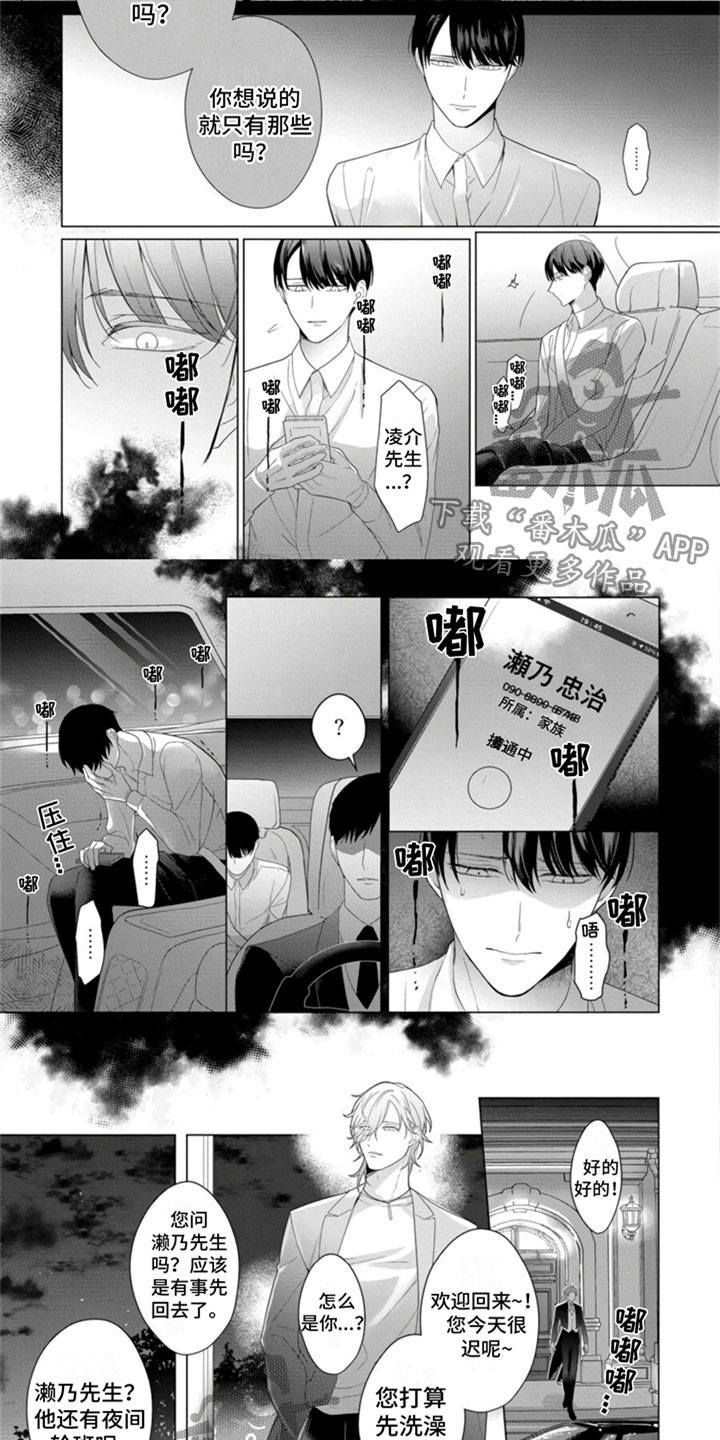 第17话1