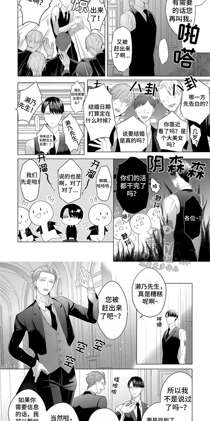 第17话5
