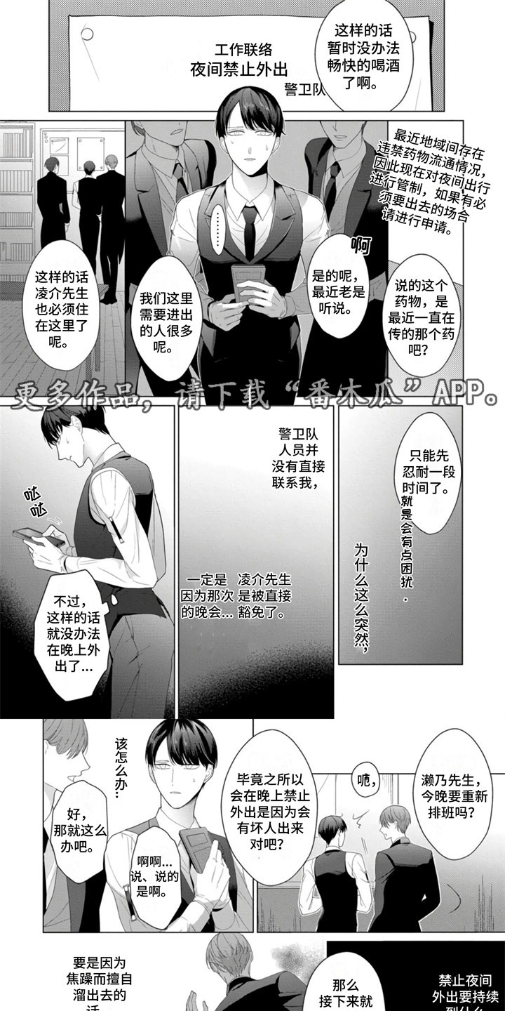 第16话0