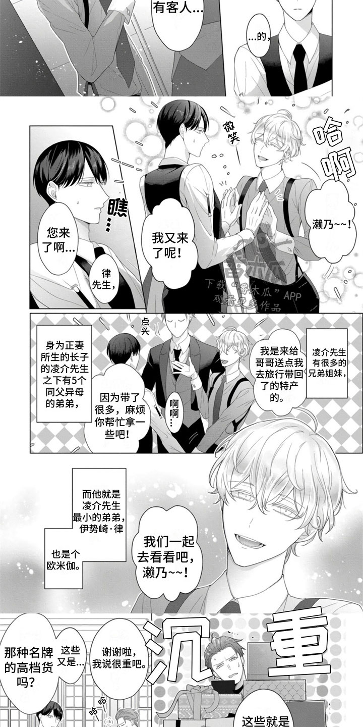 第16话2