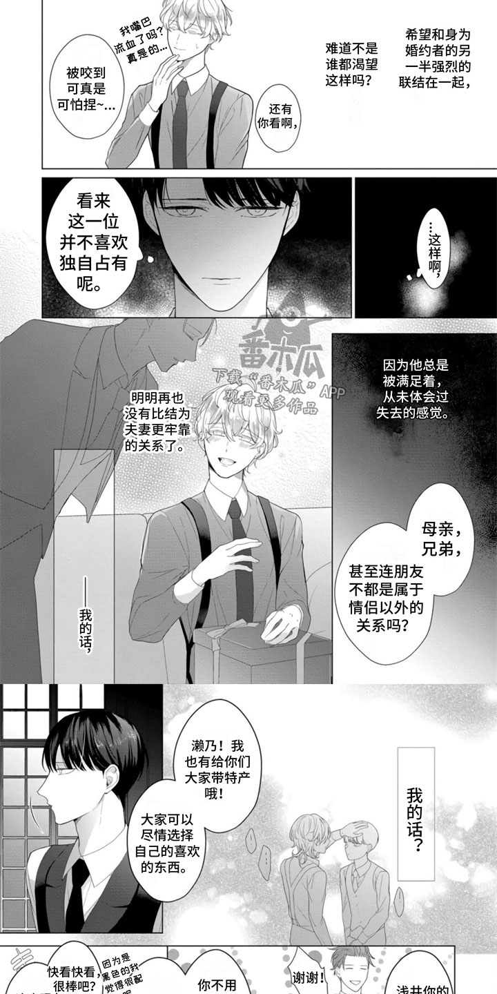 第16话5
