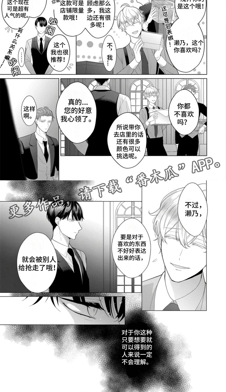 第16话6