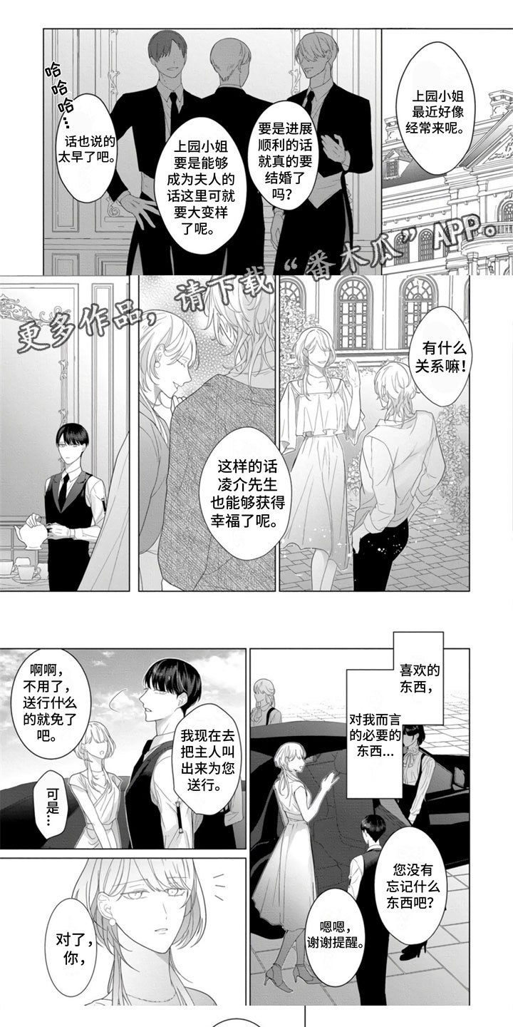 第15话0