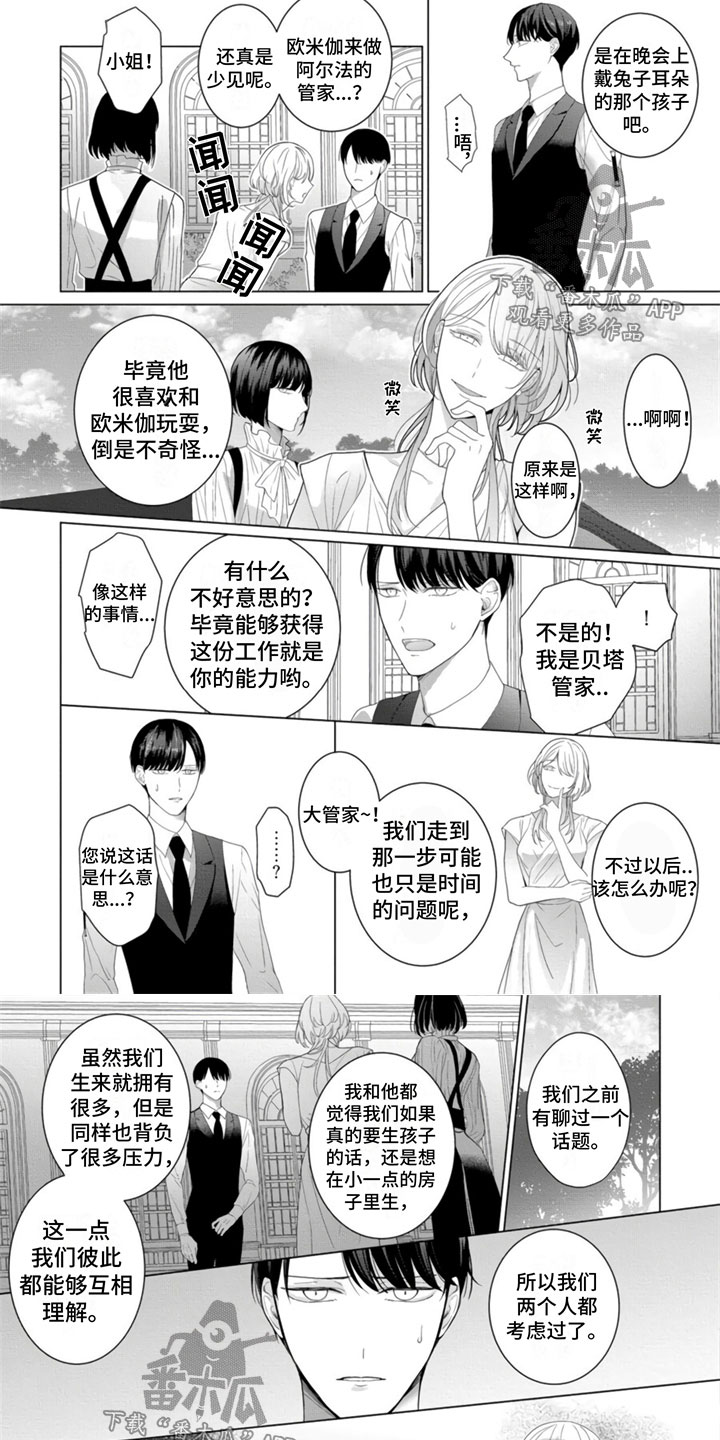 第15话1