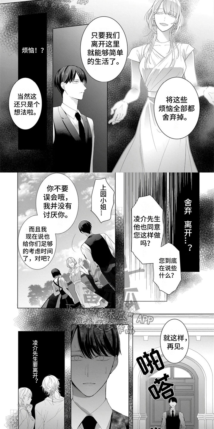 第15话2