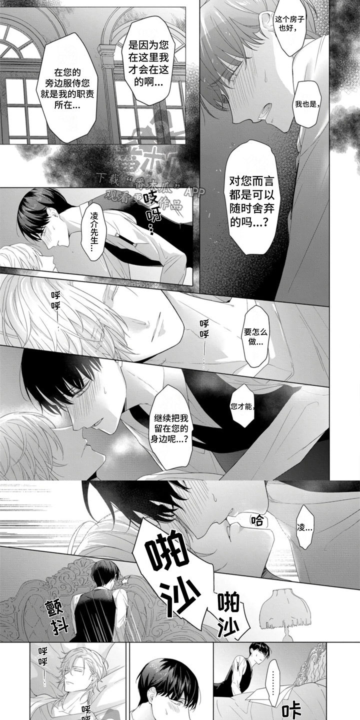 第15话6