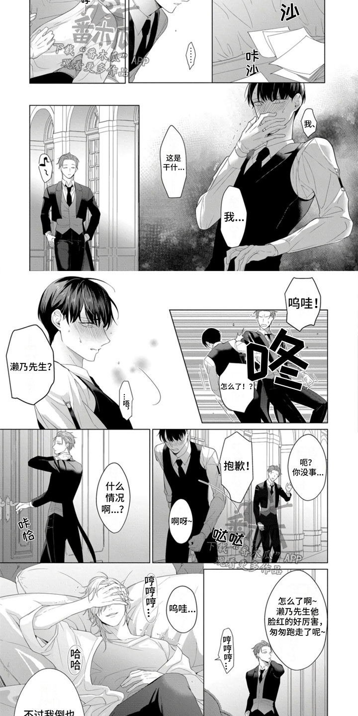 第15话7