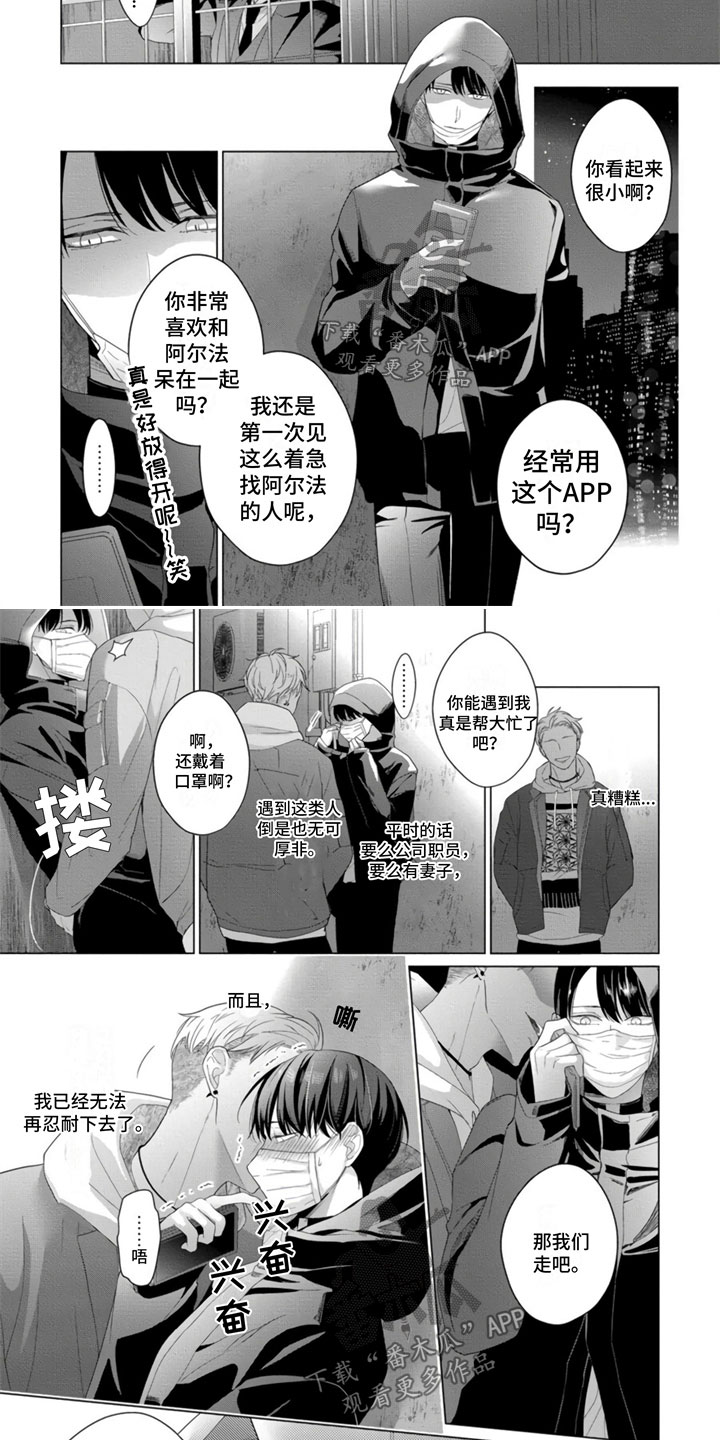 第14话1
