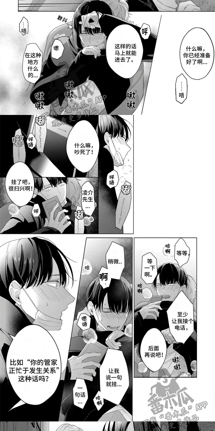 第14话4