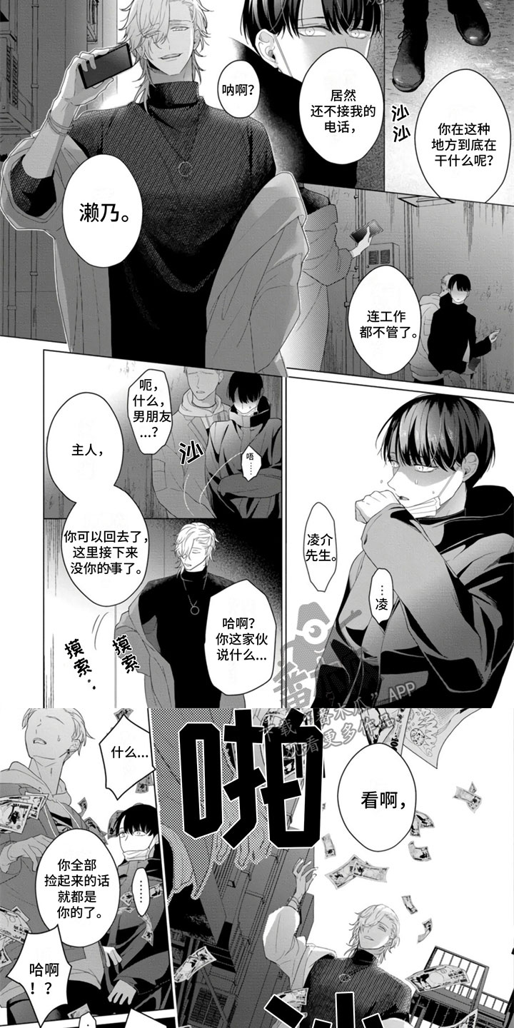 第14话5