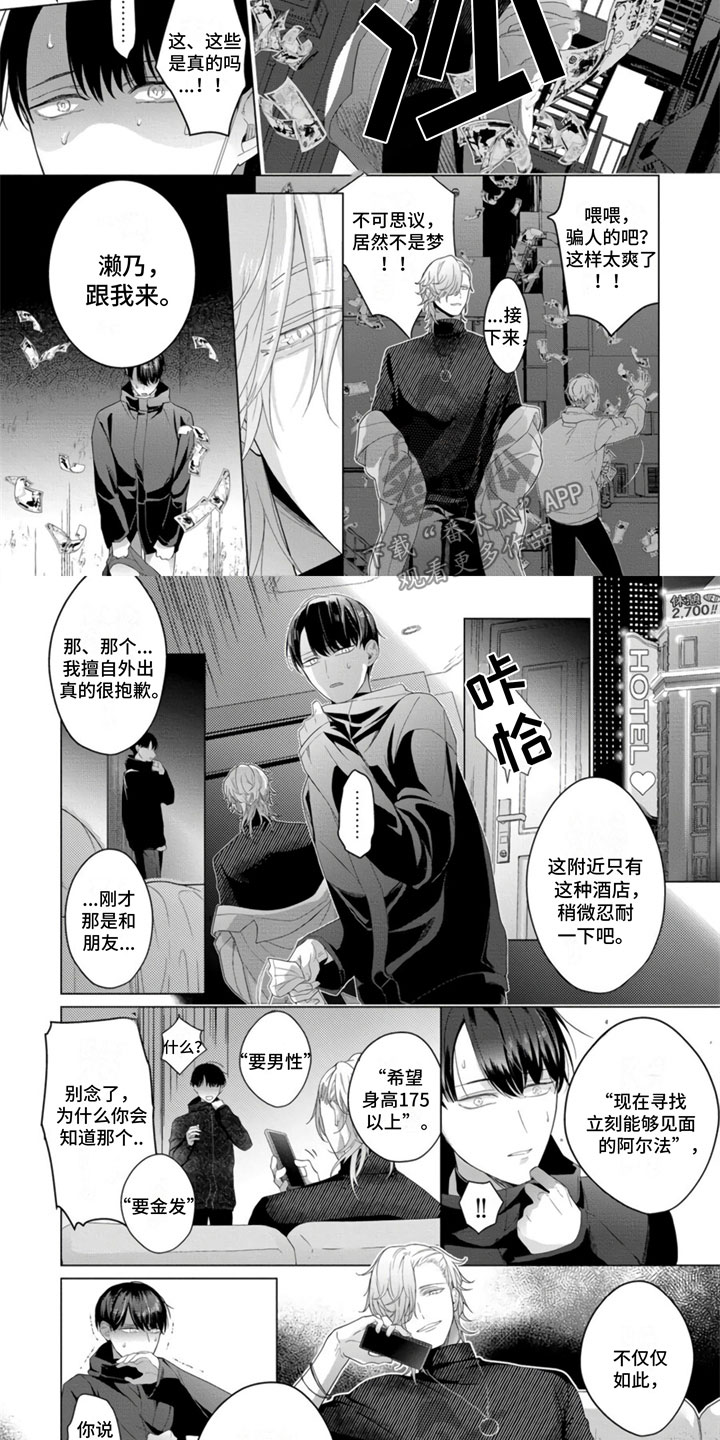 第14话6