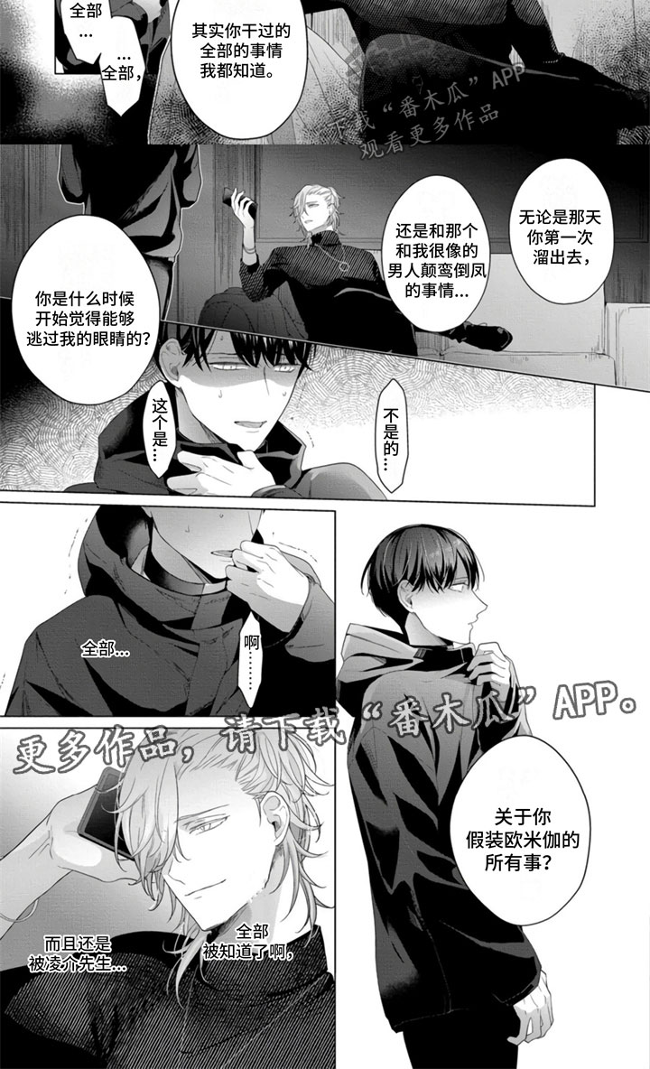 第14话7
