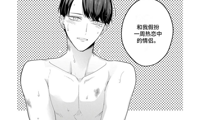 第14话8