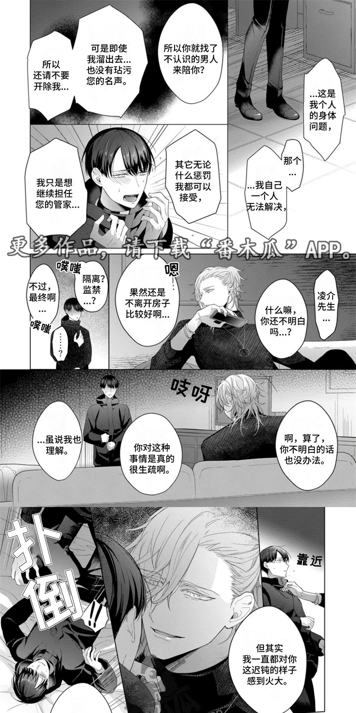 第13话0