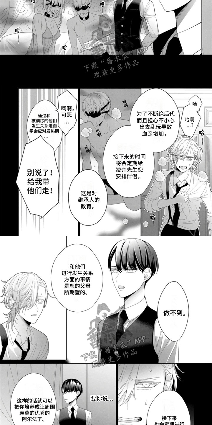 第13话3